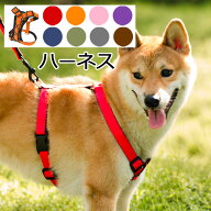 犬 ハーネス 中型犬 胴輪 抜けにくい 柴犬 首 負担 可愛い 大型犬 抜けない 小型犬 おしゃれ すっぽ抜け …
