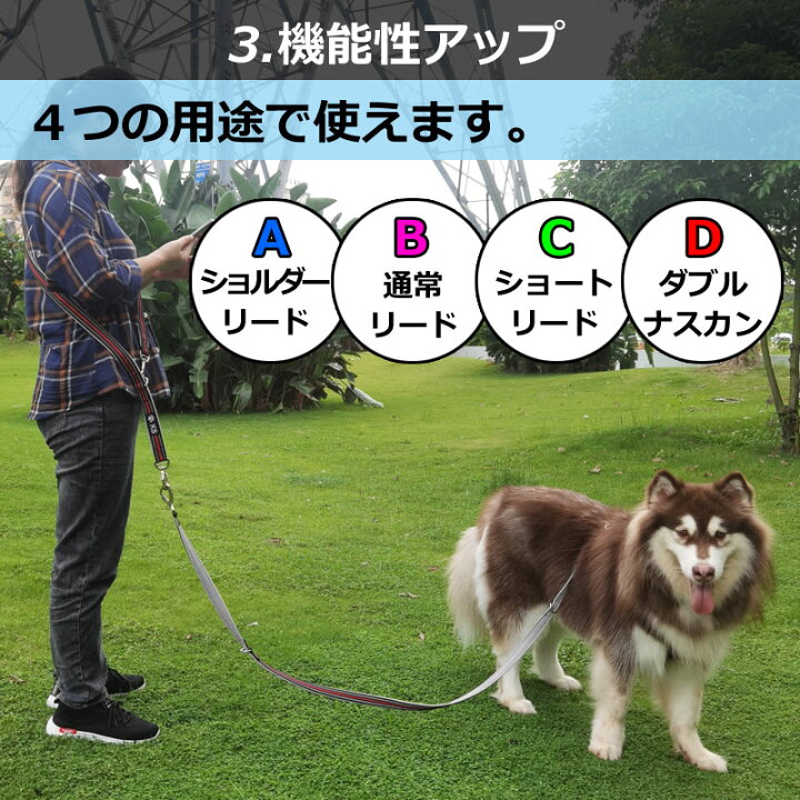 楽天市場 犬 ショルダーリード 中型犬 肩掛けリード 抜け防止 ハンズフリー 大型犬 ダブルリード ショルダー 外れ 防止 ペット 犬用 リード Ks Rktshop