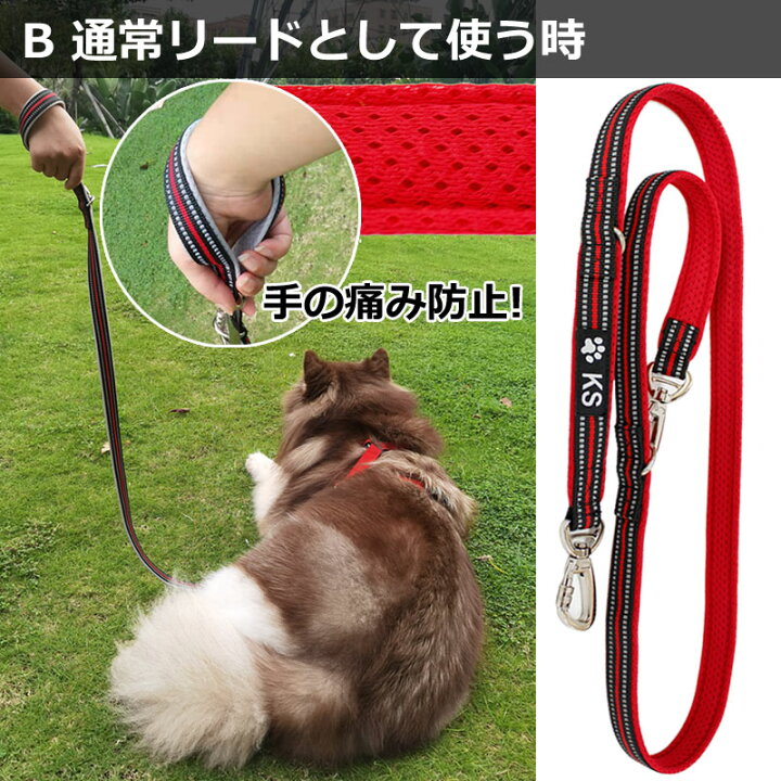 楽天市場 犬 ショルダーリード 中型犬 肩掛けリード 抜け防止 ハンズフリー 大型犬 ダブルリード ショルダー 外れ 防止 ペット 犬用 リード Ks Rktshop