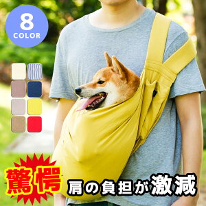 犬用キャリーバッグ カート スリング ドッグスリングの人気商品 通販 価格比較 価格 Com