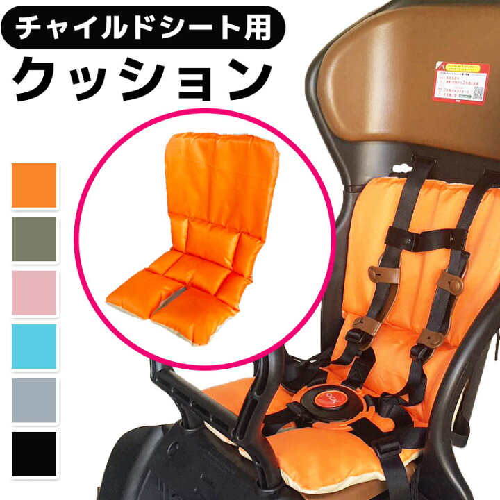 楽天市場】お尻が痛くない 自転車 チャイルドシート クッション 防寒 