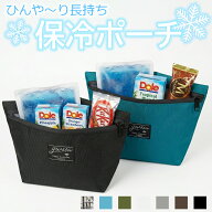 保冷バッグ クーラーバッグ クーラーボックス ランチバッグ 保冷 小さめ お弁当 強力 お弁当袋 アルミ 保…