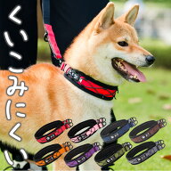 痛くない 犬 首輪 おしゃれ 超小型犬 小型犬 中型犬 大型犬 かわいい 定番 クッション入り 通気性 カラフ…
