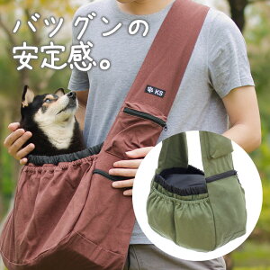 ペット 犬用キャリーバッグ 抱っこひも 中型犬の人気商品 通販 価格比較 価格 Com