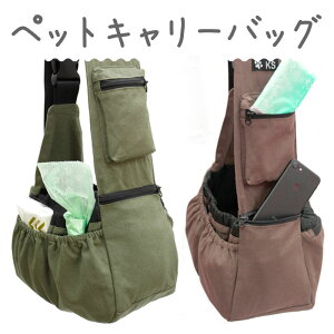 ペット 犬用キャリーバッグ 抱っこひも 中型犬の人気商品 通販 価格比較 価格 Com