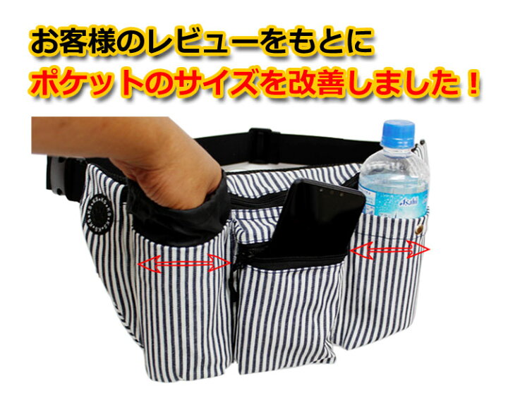 楽天市場 犬 お散歩バッグ ショルダー お出かけ ペットボトル 軽量 お散歩グッズ 消臭機能 消臭ポーチ マナーポーチ ボディバッグ ハンズフリー マナーポーチ お散歩ボディバッグ ウエストポーチ いぬ 犬用 Ks Rktshop