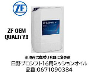 ZF�W���p�� ����v���V�t�g16�p�~�b�V�����I�C�� �i�� 0671090384 ECO�t���[�hM 20L �Ԓ� 75W90 �K�������i�� S0801-E3108 ZF�~�b�V������p��OEM�I�C���ł� �������i�̓v���p���i�ɂ��@�l�����ɂ�