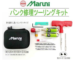 }j MARUNI pNCc[OLbg i 23980 oCÑpNCɍœKI RpNgŎ^тɂœKI