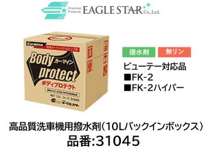 @ll菤i!! ԋ@p Vv[ r[eB[݊i i 31045 10L FK2 FK2nCp[Ήi ԋ@ŊȒPɃ|}[R[eBOł靛܂łB[RXgŋ̐nWLƌ