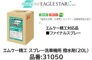 @ll菤i!! ԋ@p  GP[H ݊i i 31050 20L NEW~NR[g t@CiXv[Ήi ʂ܂ł