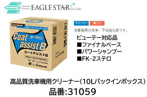 @ll菤i!! ԋ@p N[i[ r[eB[Ήi i 31059 R[gAVXgB(10L) t@Cix[X p[Vv[ FK2XeΉi ԋ@p̐򉺒n܂ł