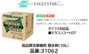 @ll菤i!! ԋ@p  GP[HΉi i 31062 o[R[g(10L) t@XeB[Z t@XeBGLR[gΉi ԋ@ŎyɂɃ|}[R[eBOłԋ@p