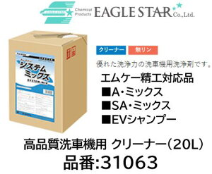 @ll菤i!! ԋ@p N[i[ GP[HΉi i 31063 VXe~bNX(20L) A~bNX SA~bNX EVVv[ Dꂽ͂̐ԋ@p