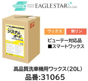 @ll菤i!! ԋ@p bNX GP[HΉi i 31065 VXeK[h(20L) EK[h EVbNX Tx[X Ήi ԋ@pbNXł {fB\ʂɉ^܂