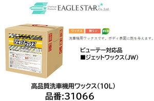 @ll菤i!! ԋ@p bNX r[eB[Ήi i 31066 WFbgbNX(10L) WXgbNX JWΉi ԋ@pbNX {fB\ʂɉ^܂B