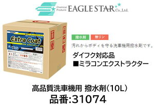 @ll菤i!! ԋ@p  _CtNΉi i 31074(10L) GNXgR[g ~RGNXgN^[Ήi ꂩz?e?Bԋ@p܂ł