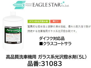 @ll菤i!! ԋ@p KXn򝛐 _CtNΉi i 31083(5L) tFA[R[g NXR[gTΉi ٓIȝƔQ̊\ADꂽϋvŉ