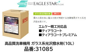 �@�l�l������菤�i!! ��ԋ@�p �K���X�n���򝛐��� �G���P�[���H�Ή��i �i�� 31085(10L) �t�@�r���X���F�[�� �e�B�A���R�[�g �e�B�A���R�[�g�v���~�A���Ή��i �D�ꂽ�������Ƌ����̉�������