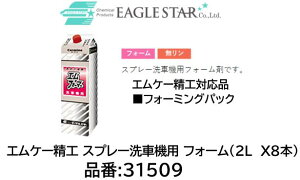 @ll菤i!! Xv[ԋ@p tH[ GP[HΉi i 31509(2L X8{) GRtH[}[ tH[~OpbN Xv[ԋ@ptH[