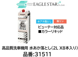 @ll菤i!! ԋ@p Ƃ r[eB[Ήi i 31511(2L X8{) tbVtH[ O[bNX lItH[}[Ήi ShFԑΉ̐ԋ@pAJ܂ł