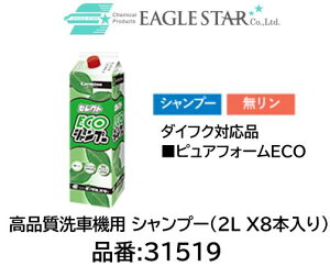 @ll菤i!! ԋ@p Vv[ _CtNΉi i 31519(2L X8{) i ZNgECOVv[ sAtH[ECOΉi i\ێɔzԋ@p܂ł