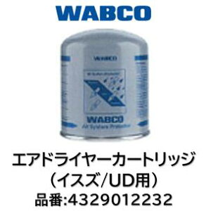 WABCO�� �G�A�h���C���[�J�[�g���b�W �i�� 4329012232 �C�X�Y UD�p 1-85576-450 1-85576-365 47500-NA04D �K�� 4329012232