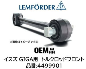 �C�X�Y GIGA �M�K�p �t�����g �g���N���b�h �i�� 4499901 �����̗p�i�I ��\�����i�� 8-98241237 1-51510851 CYL�n �t���G�A�T�X��