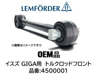 CXY GIGA MKp tg gNbh i 4500001 ̗piI \i 8-98241238 1-51510861 CYJn tGATX