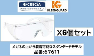 ی상Kl I[o[OX^Cv N[K[hV10jXybN 6Zbg i 67611 ߂˂̏ォ瑕\ȃX^_[hf |J th~H Jq@ŊY