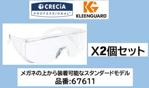 ی상Kl I[o[OX^Cv N[K[hV10jXybN 2Zbg i 67611 ߂˂̏ォ瑕\ȃX^_[hf |J th~H Jq@ŊY