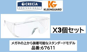 ی상Kl I[o[OX^Cv N[K[hV10jXybN 3Zbg i 67611 ߂˂̏ォ瑕\ȃX^_[hf |J th~H Jq@ŊY