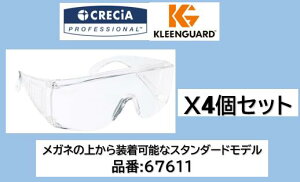 ی상Kl I[o[OX^Cv N[K[hV10jXybN 4Zbg i 67611 ߂˂̏ォ瑕\ȃX^_[hf |J th~H Jq@ŊY