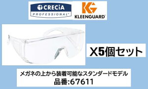 ی상Kl I[o[OX^Cv N[K[hV10jXybN 5Zbg i 67611 ߂˂̏ォ瑕\ȃX^_[hf |J th~H Jq@ŊY
