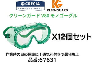 ی상Kl یS[O NVA 12Zbg i 67631 ot̖̂ڂ̕یɍœKȒʋCt |J\{lCgŏɋ