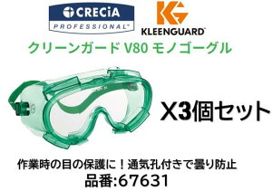 ی상Kl یS[O NVA 3Zbg i 67631 ot̖̂ڂ̕یɍœKȒʋCt |J\{lCgŏɋ