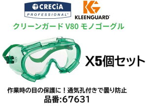 ی상Kl یS[O NVA 5Zbg i 67631 ot̖̂ڂ̕یɍœKȒʋCt |J\{lCgŏɋ