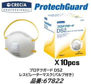 NVA Xs[^[ ho}XN outŋꂵȂI i 67822 10 ƌDS2Ki擾i h  eHƖɍœK DIY[U[ɂ߂̏i CRECIA