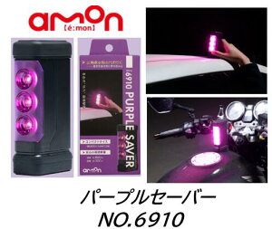 G[ p[vZ[o[10Zbg AMON G[H i 6910 p[v̑M݂m点ĈSm! ̏⎖̂ɂً}Ԏ̔! p[LEDƏWYł艓֊m