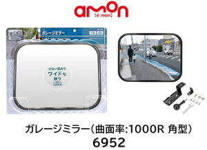 G[H K[W~[ i 6952 ChȎEŋߒ̑Ώە̋mFo AN~[Ōyē|ɂ