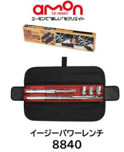 G[H C[W[p[` i 8840 nhObvʒup[`NX`֕ς