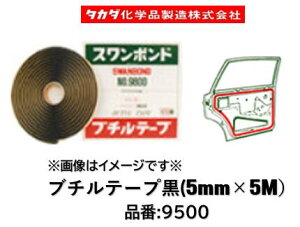 u`e[v ubN i 9500 5mm 5m[ e[Cg,Rrv̎t̖hV[܂Ƃ hA̖hp|G`tBV[g̐ڒ {f[e