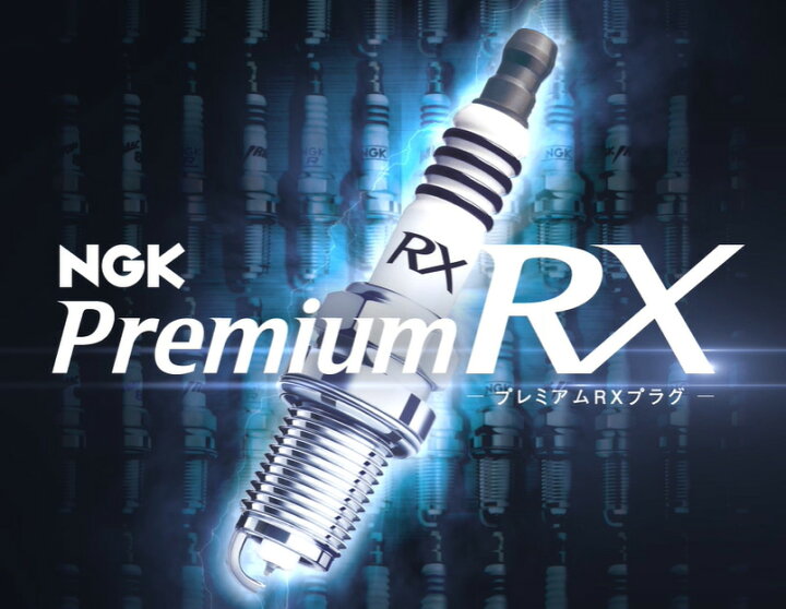 NGK史上最強premium RX 車用プラグ プレミアムrxプラグ ngk」の人気 