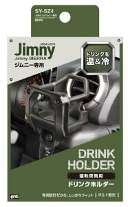 YAC JB64/74 Wj[p GARhNz_[ ^]ȗp SYSZ4 SY-SZ4 Ԏpi