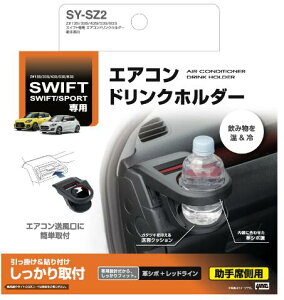 YAC XCtgp GARhNz_[ ȗp SYSZ2 SY-SZ2 Ԏpi