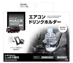 YAC 200n nCG[Xp SYHA1 SY-HA1hNz_[ ^]ȗp Ԏpi