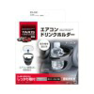 YAC �����X��p �G�A�R���h�����N�z���_�[ SYYA1 SY-YA1 �^�]�ȗp �Ԏ��p�i