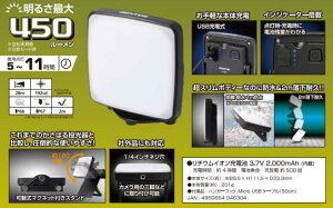 GENTOS WFgX PL-200R PL200R plLED^ }Olbg 180x] 3FF 邳@\ USB[d `[WO obe[CWP[^[ 450[ _5