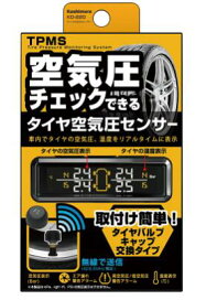 楽天市場】NAP ブロアモーター UVBM-0001 UVBM0001 スズキ ダイハツ 