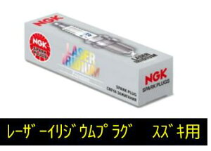NGK [U[CWEvO LASERIRIDIUMUPLUG i SILKR7F11 XgbNԍ 96280 1䕪3{Zbg XYL }c_ yԗp Kԍ:09482-00657 SR MH55S 29N1 Xy[VA MK53S 29N12