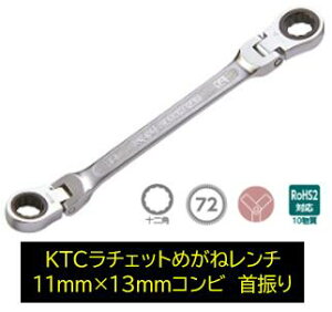 KTC `Fbg߂˃` i:MR1A-1113F 12p 72MAI U180° MKTCuhI